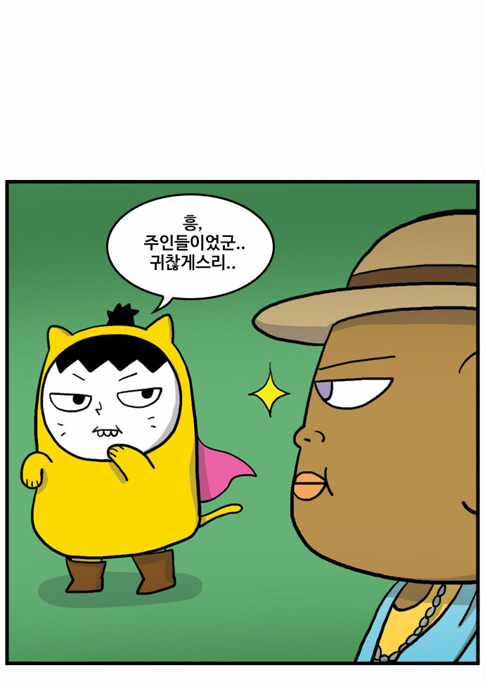 27 페이지