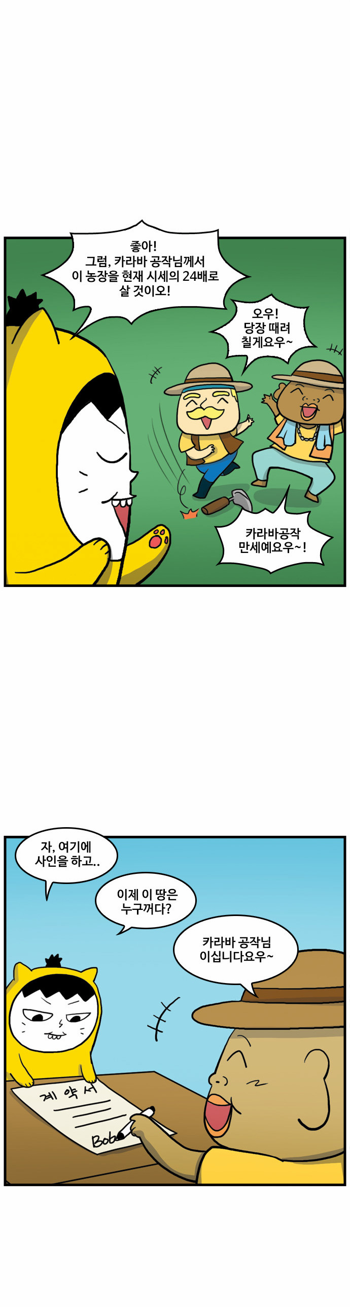 28 페이지