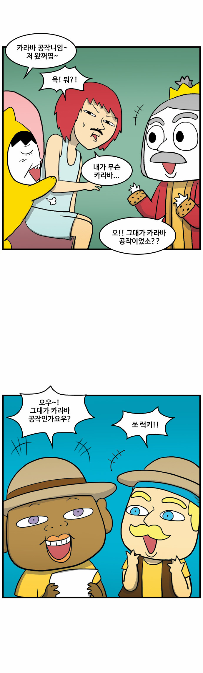 31 페이지