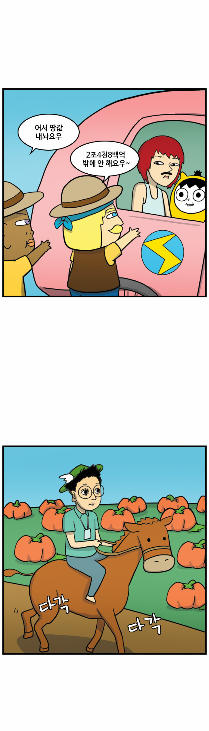 32 페이지