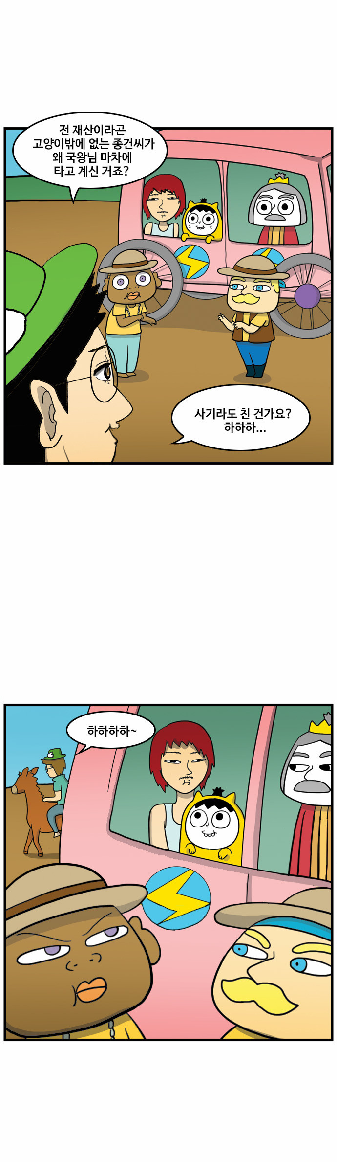 34 페이지