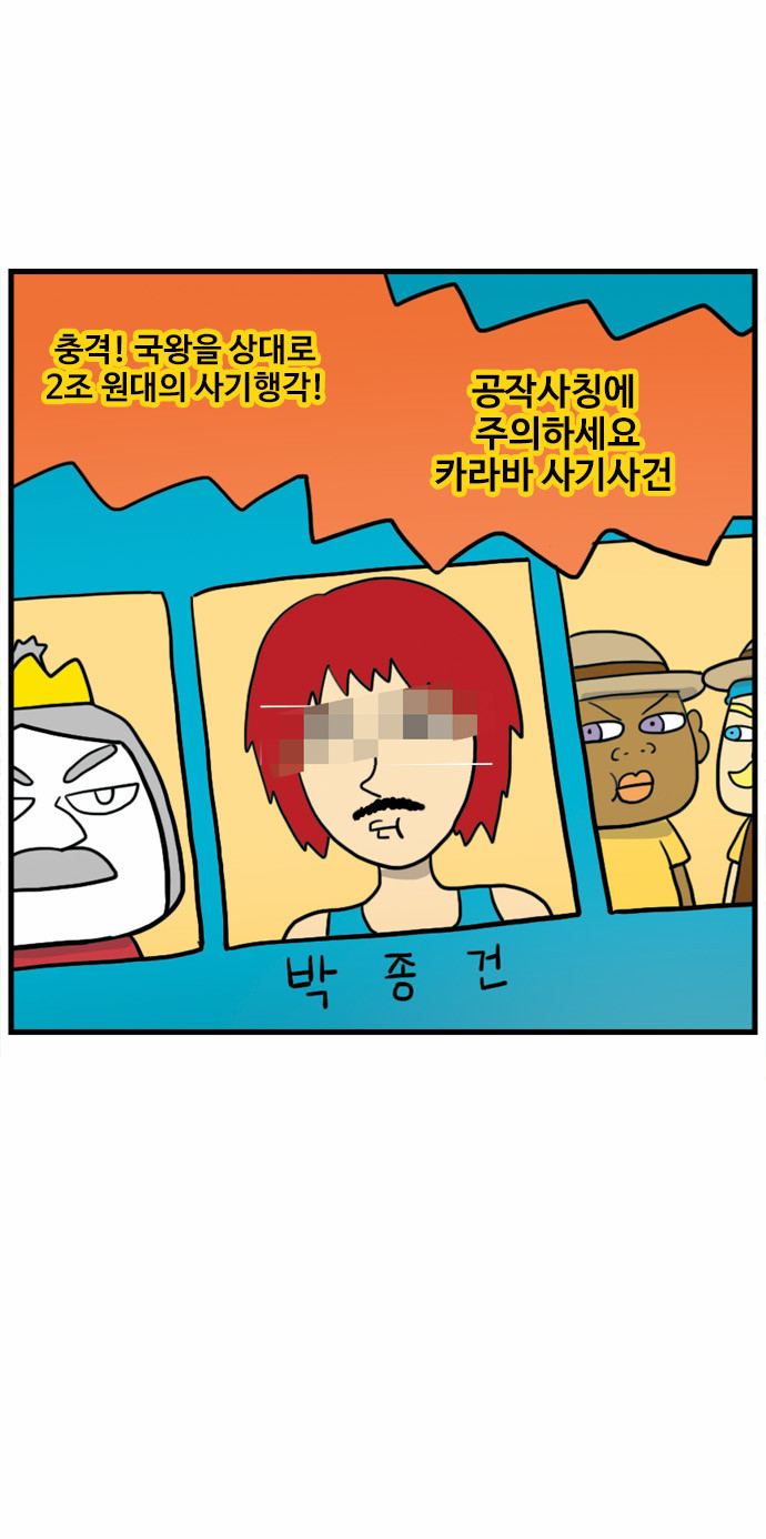 35 페이지