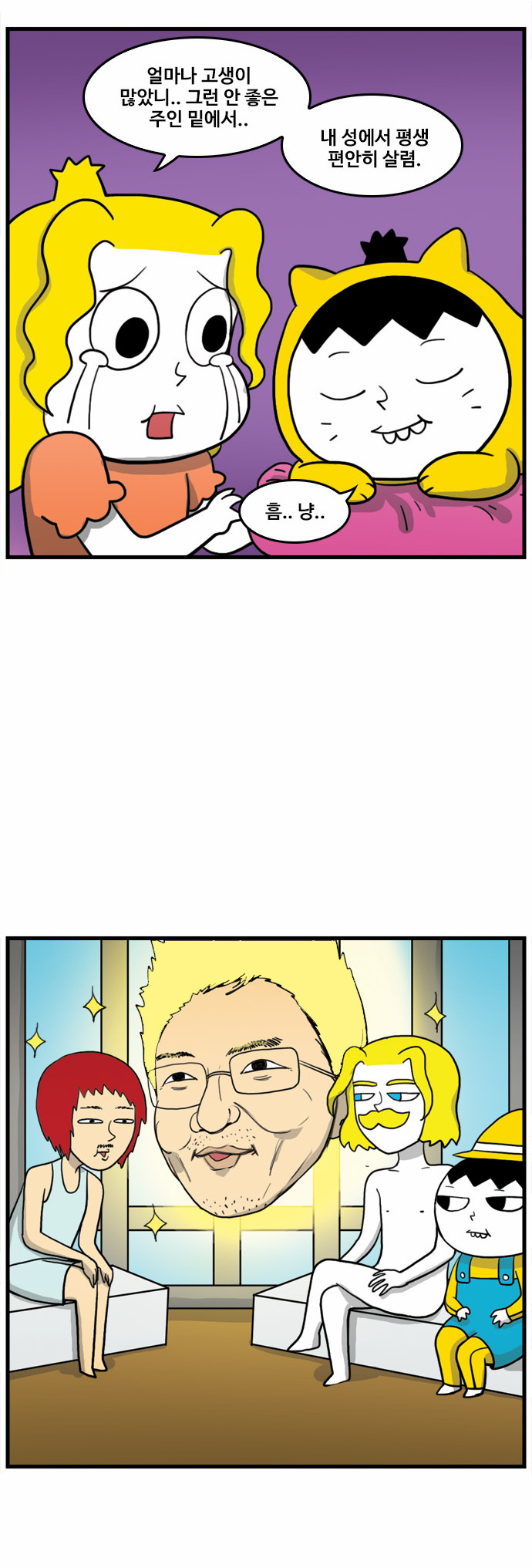 36 페이지