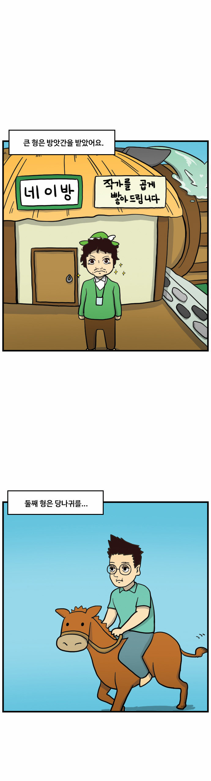 5 페이지