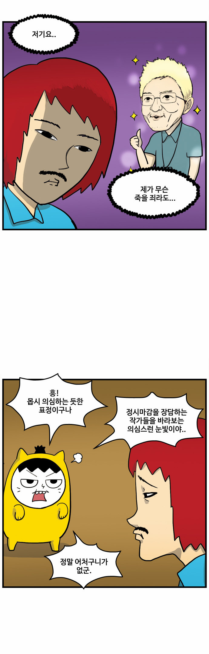 7 페이지