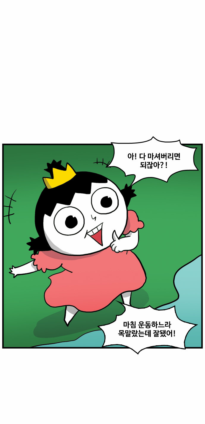 11 페이지