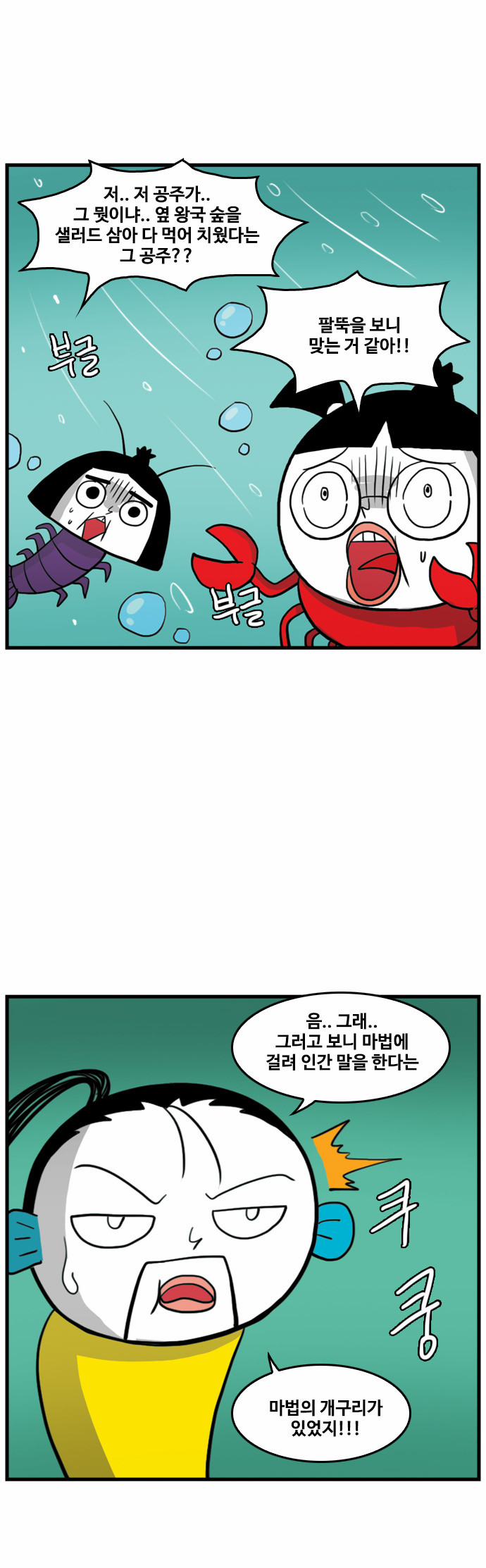 13 페이지