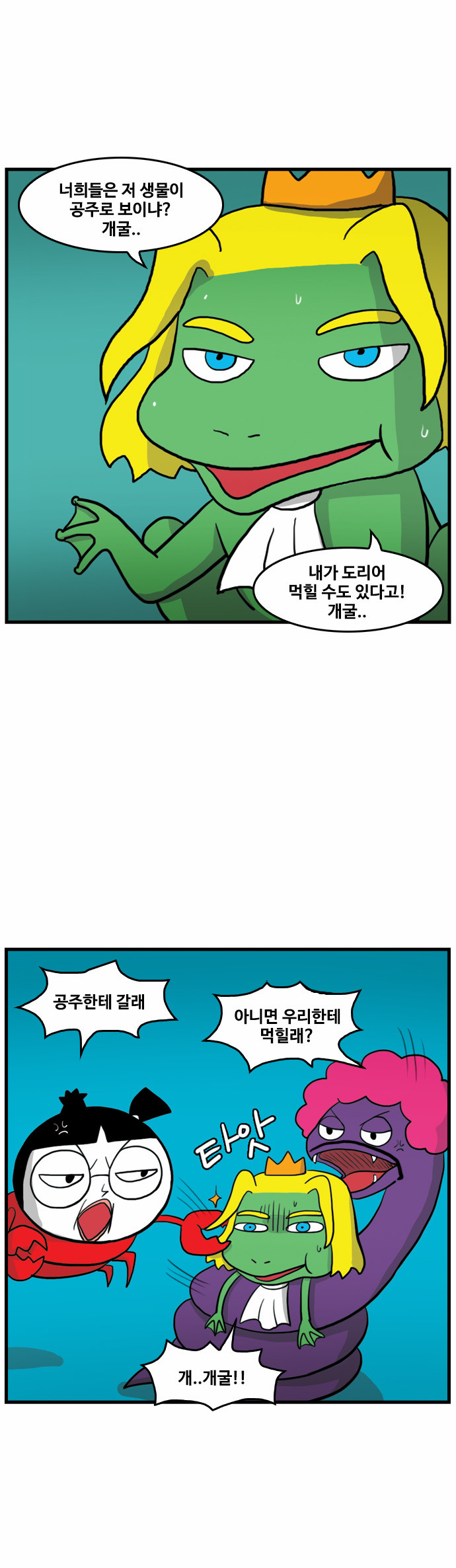 16 페이지