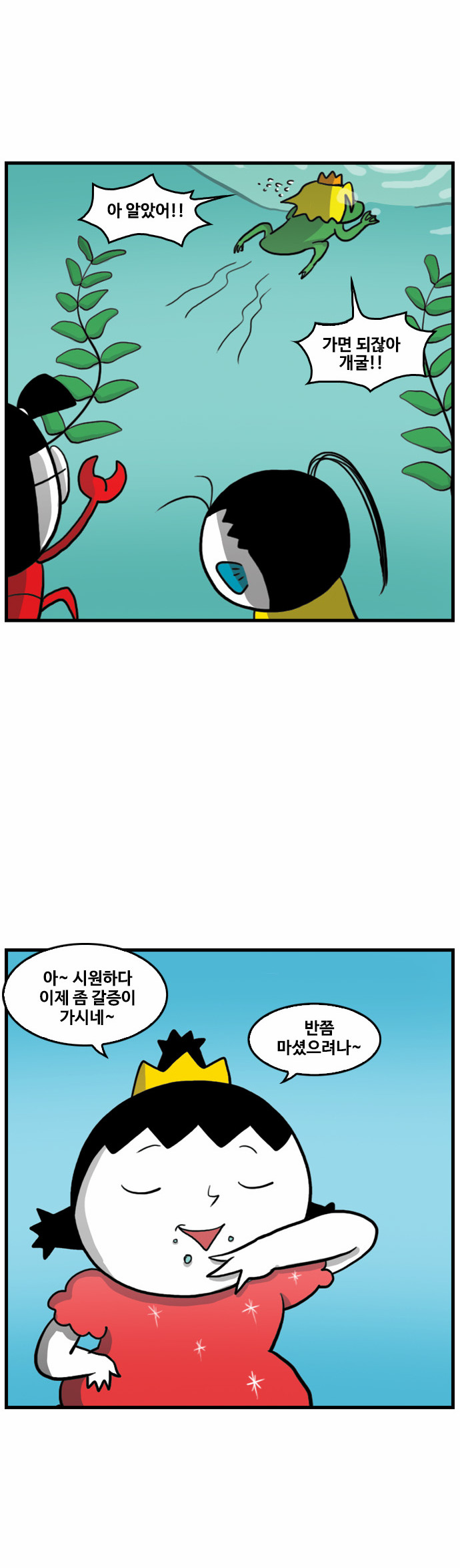 17 페이지