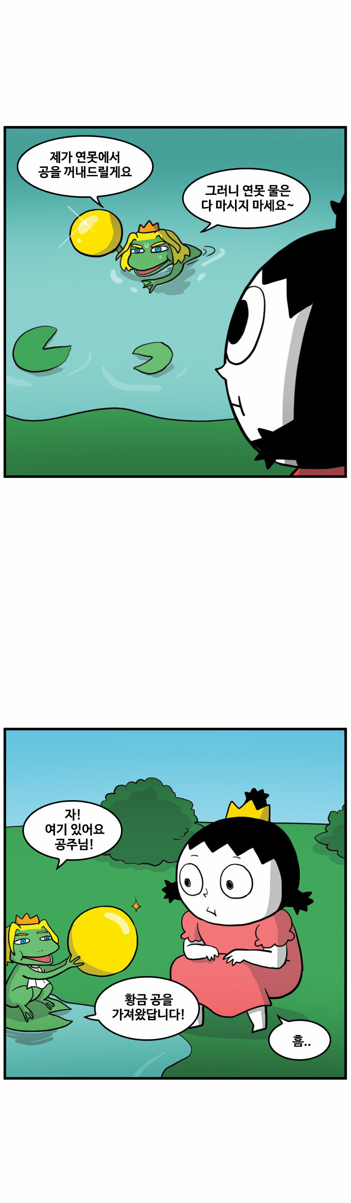19 페이지