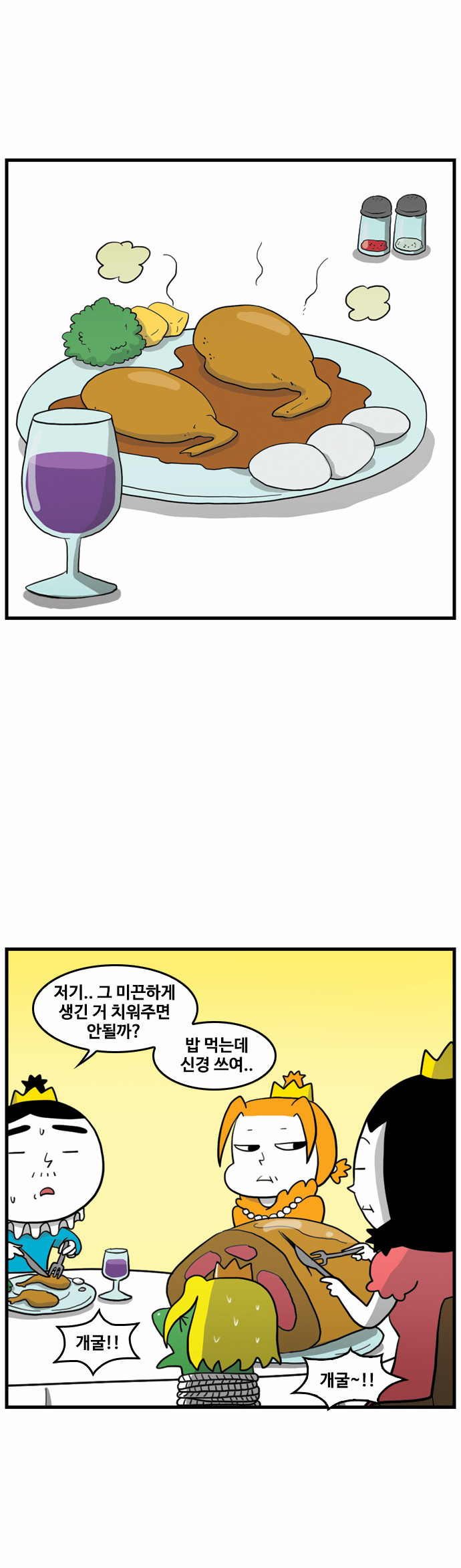 24 페이지