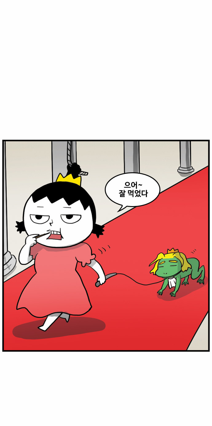 27 페이지