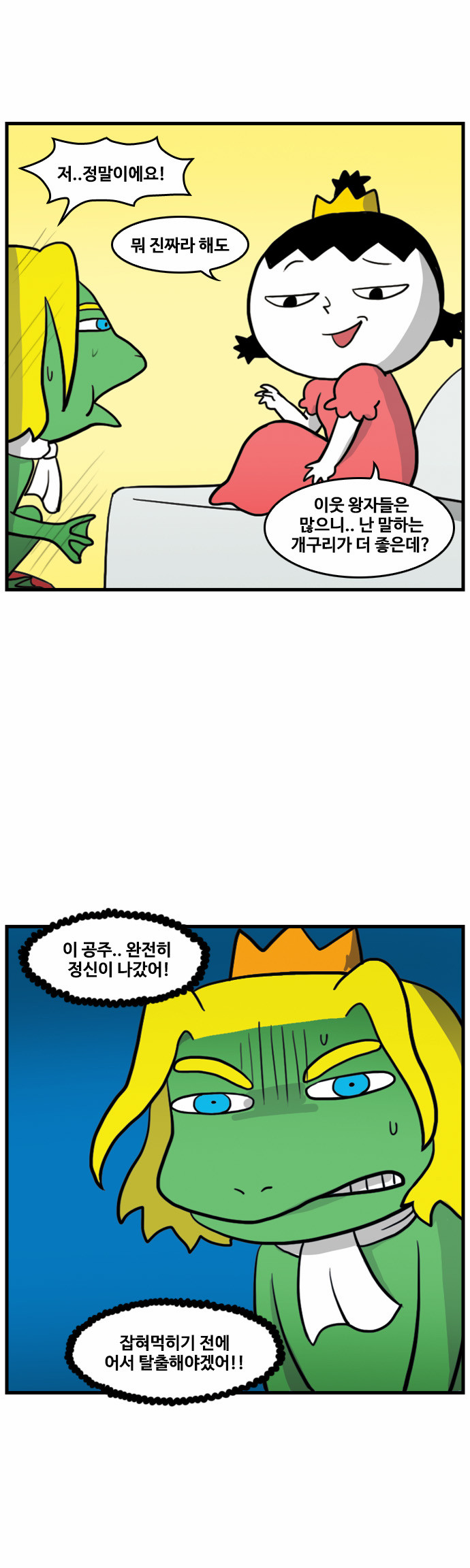 30 페이지