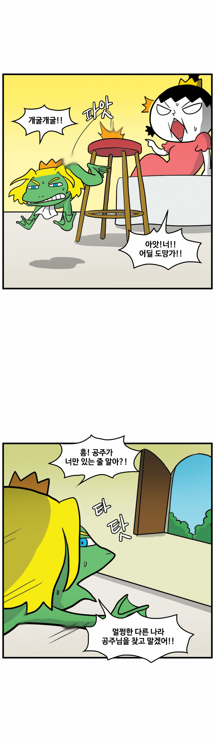 31 페이지