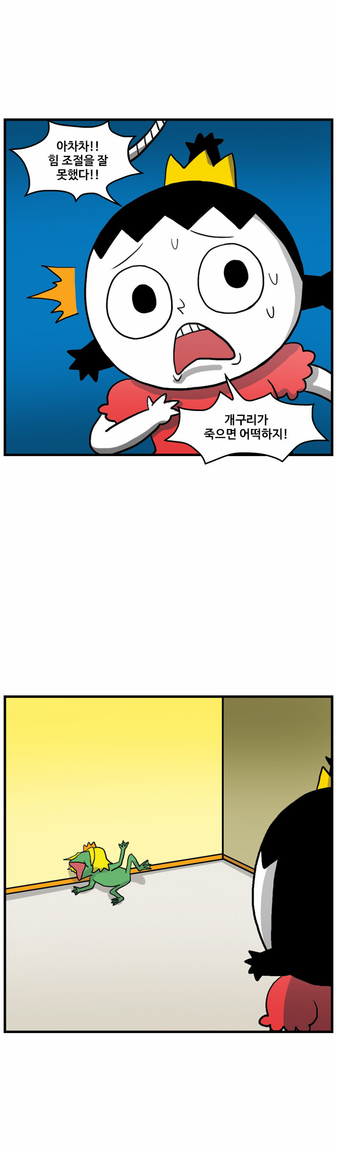 34 페이지