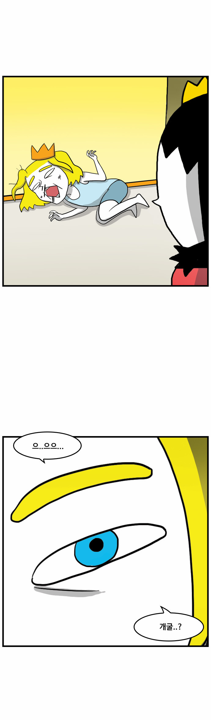 35 페이지
