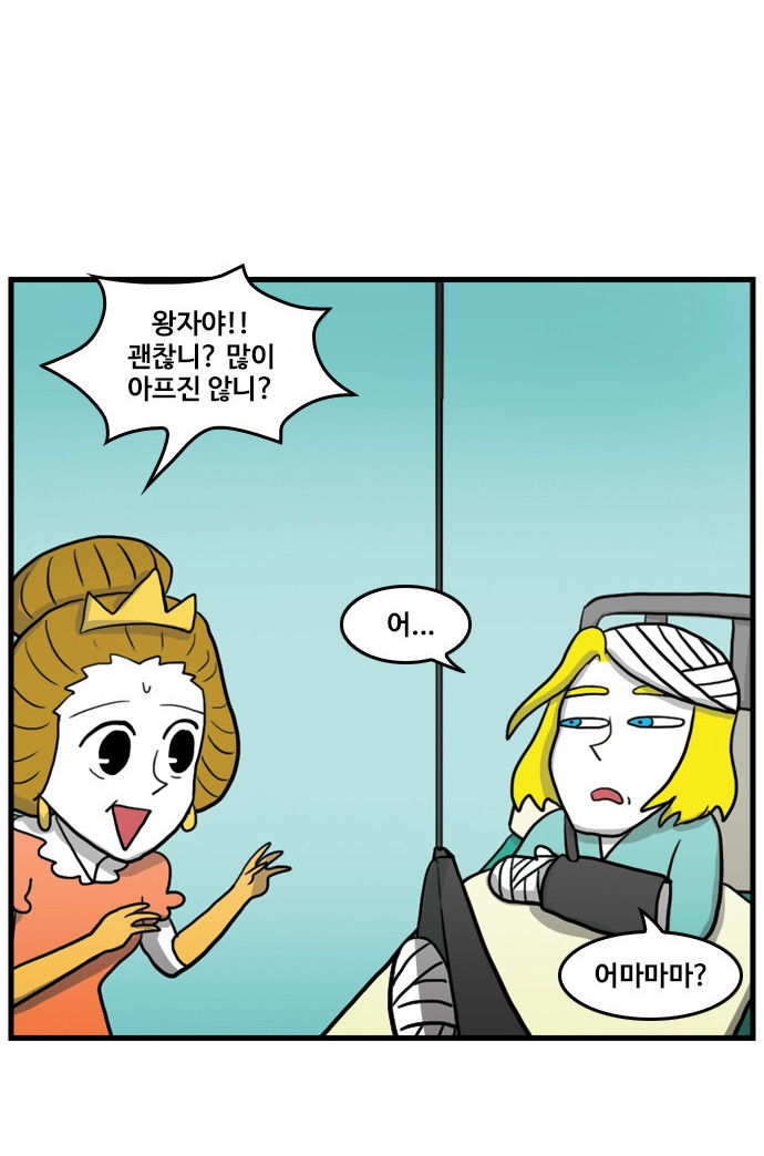 36 페이지