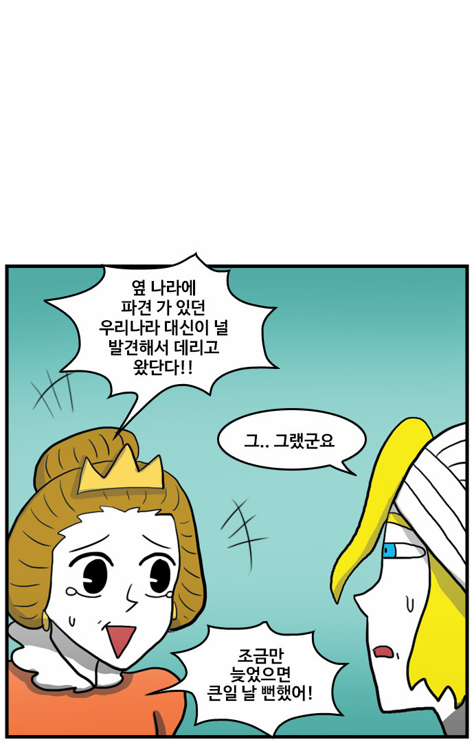 37 페이지