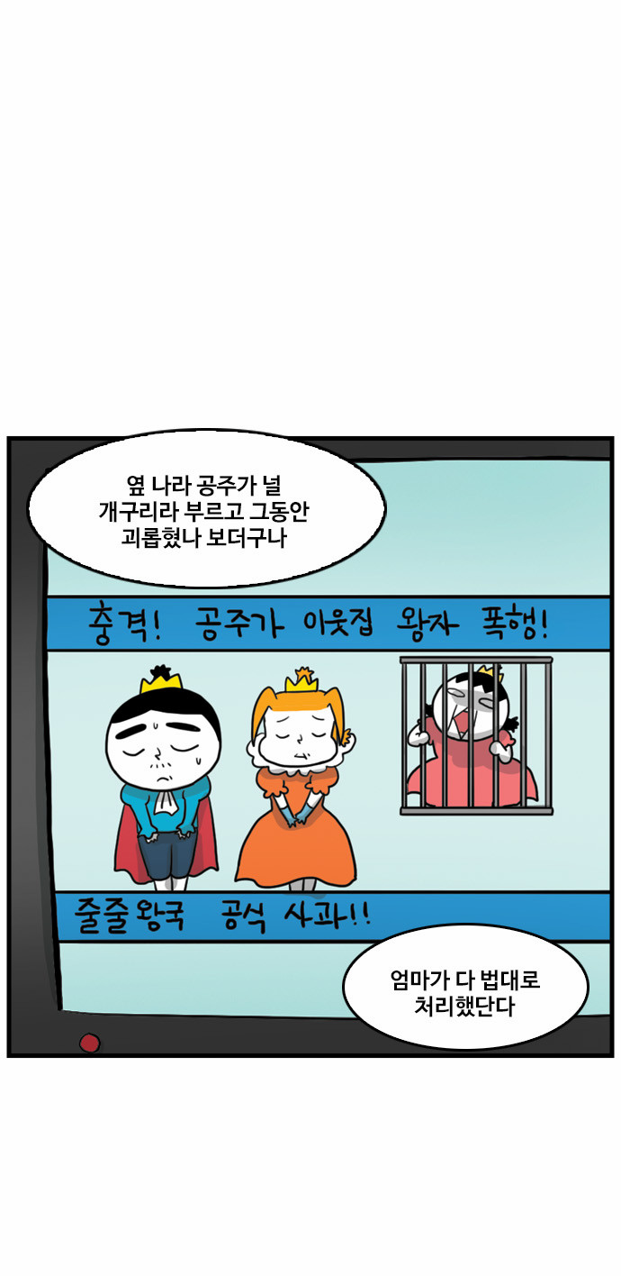 38 페이지