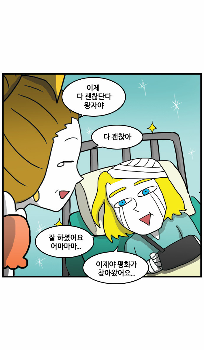 39 페이지