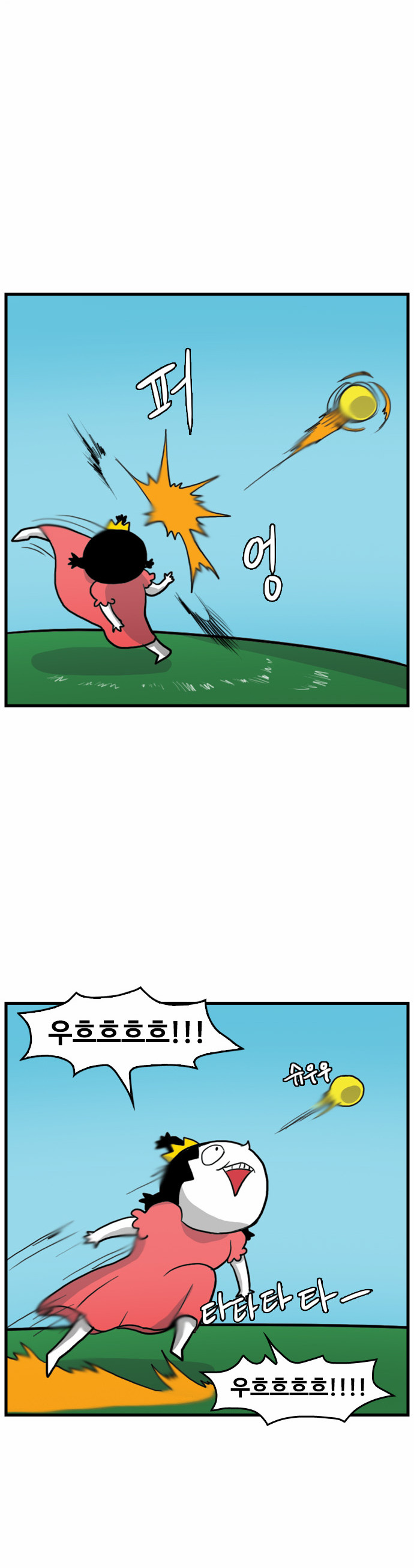 4 페이지