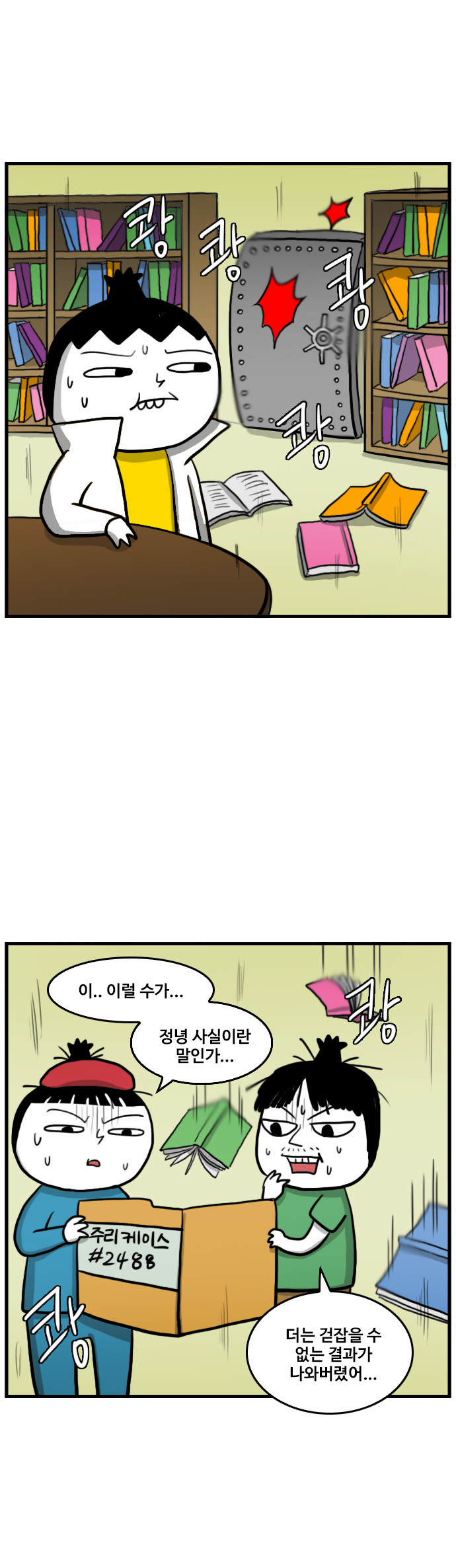 40 페이지