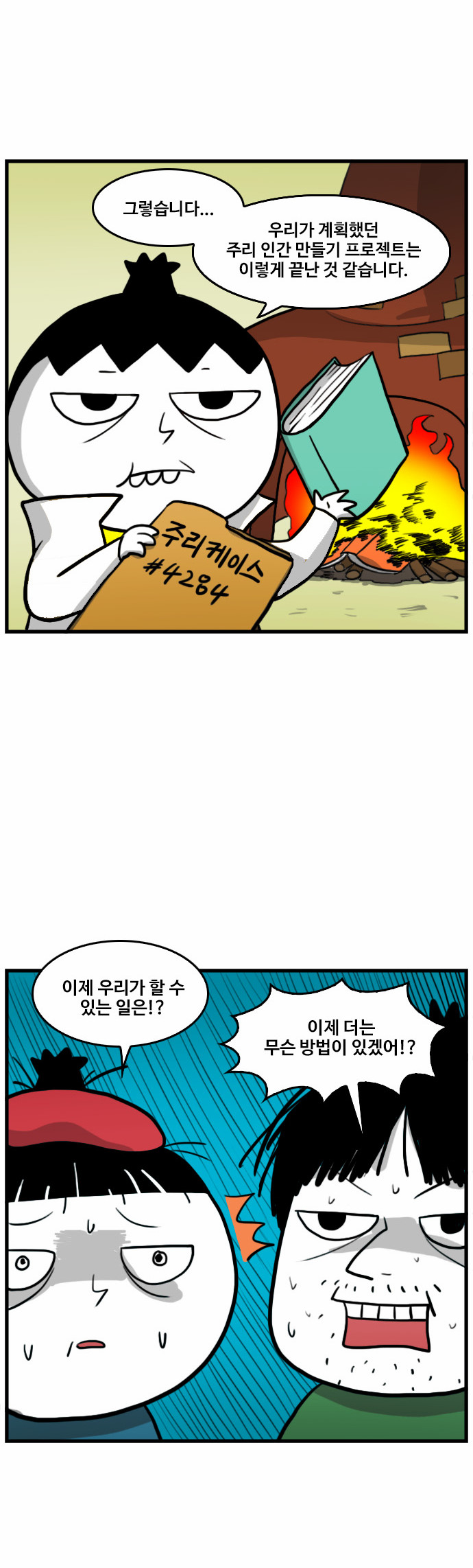 41 페이지