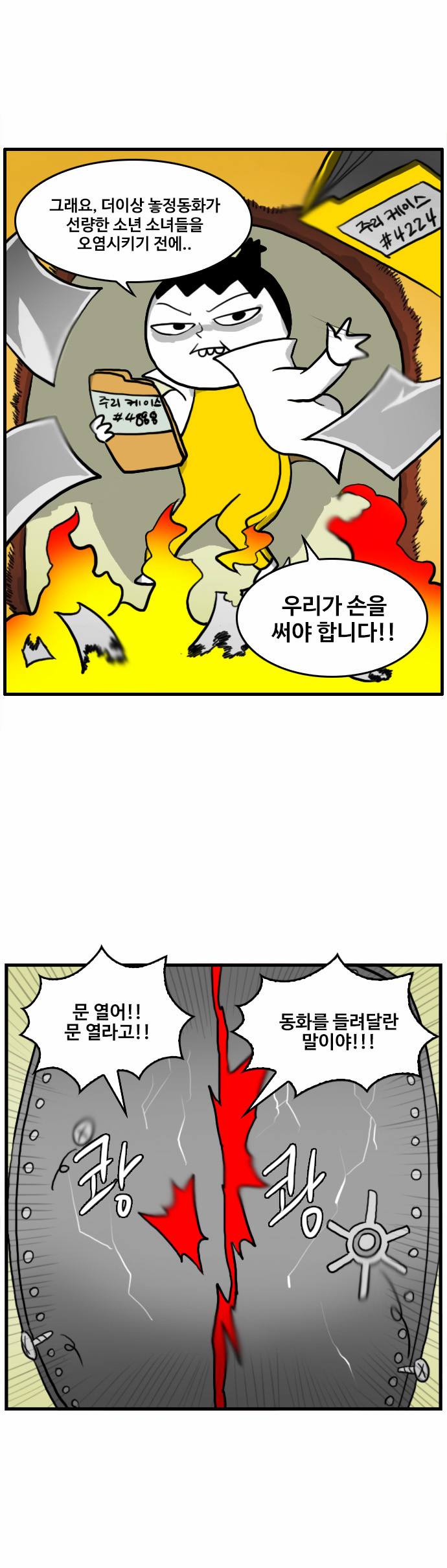 42 페이지