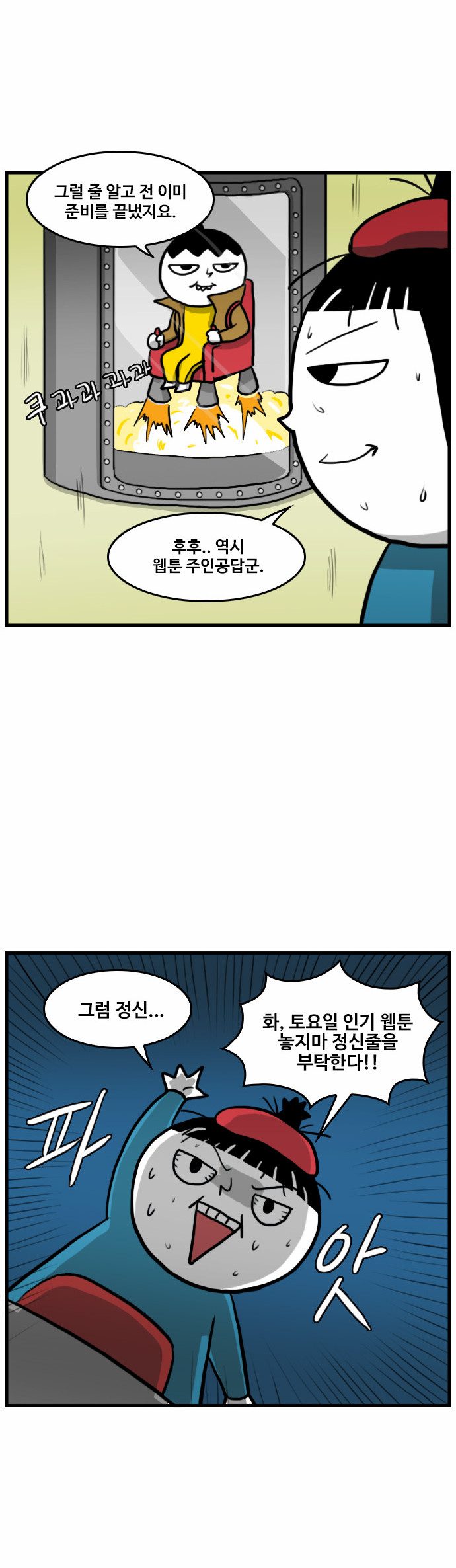 44 페이지
