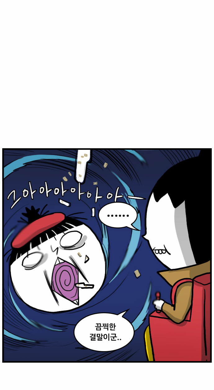 46 페이지