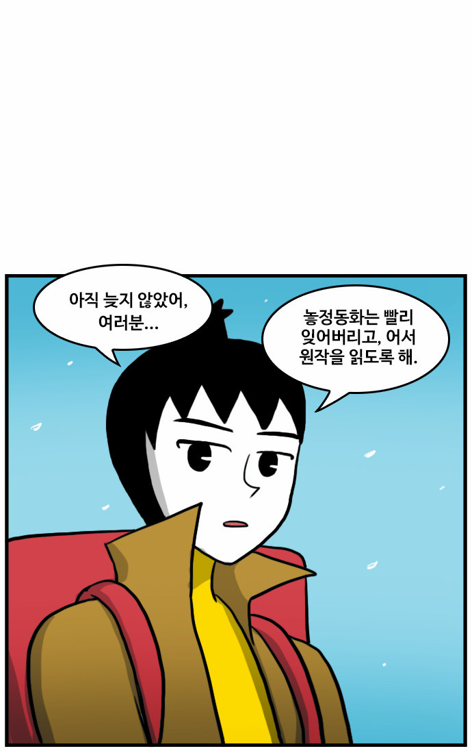 47 페이지