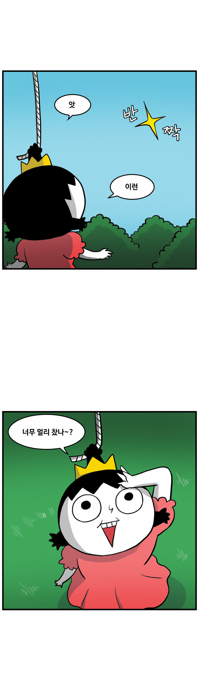 7 페이지