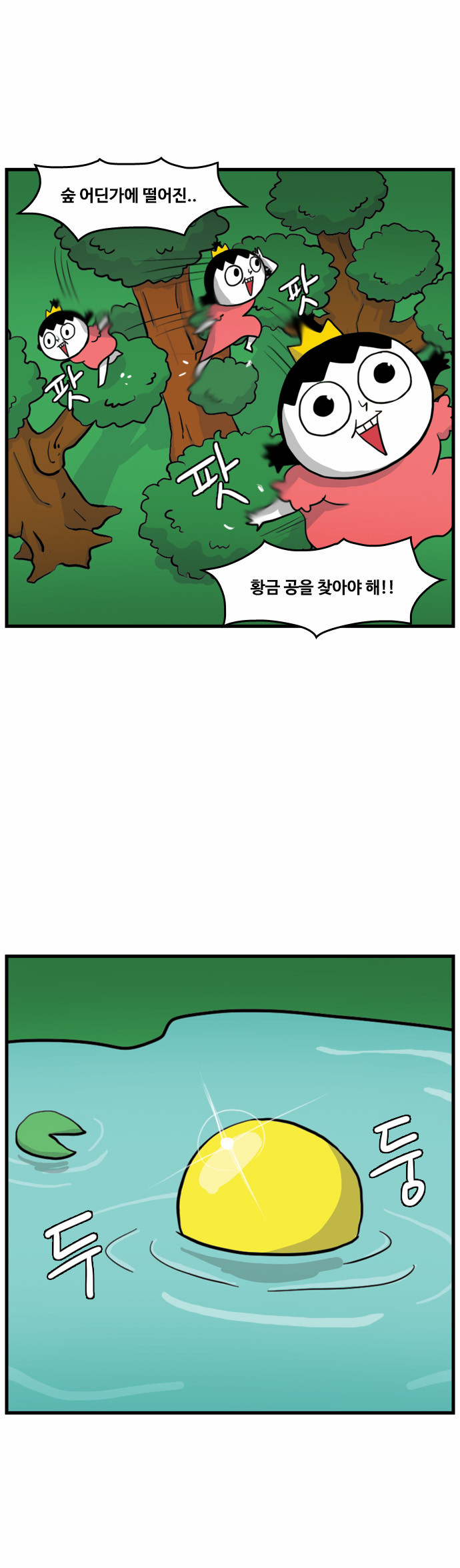 8 페이지