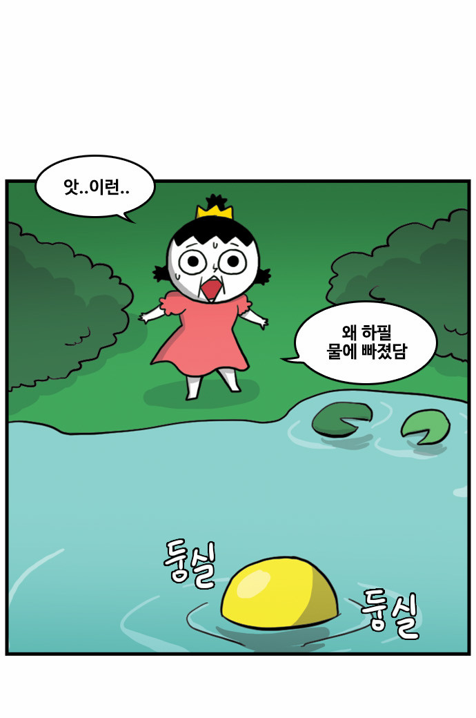 9 페이지