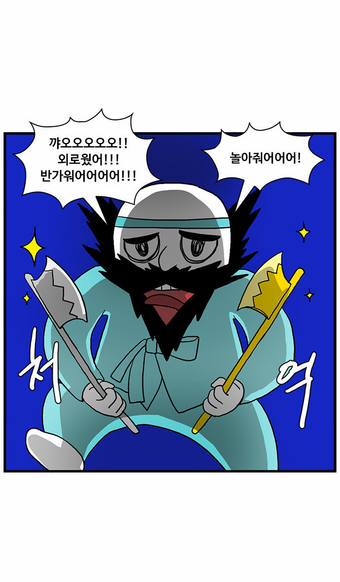 11 페이지