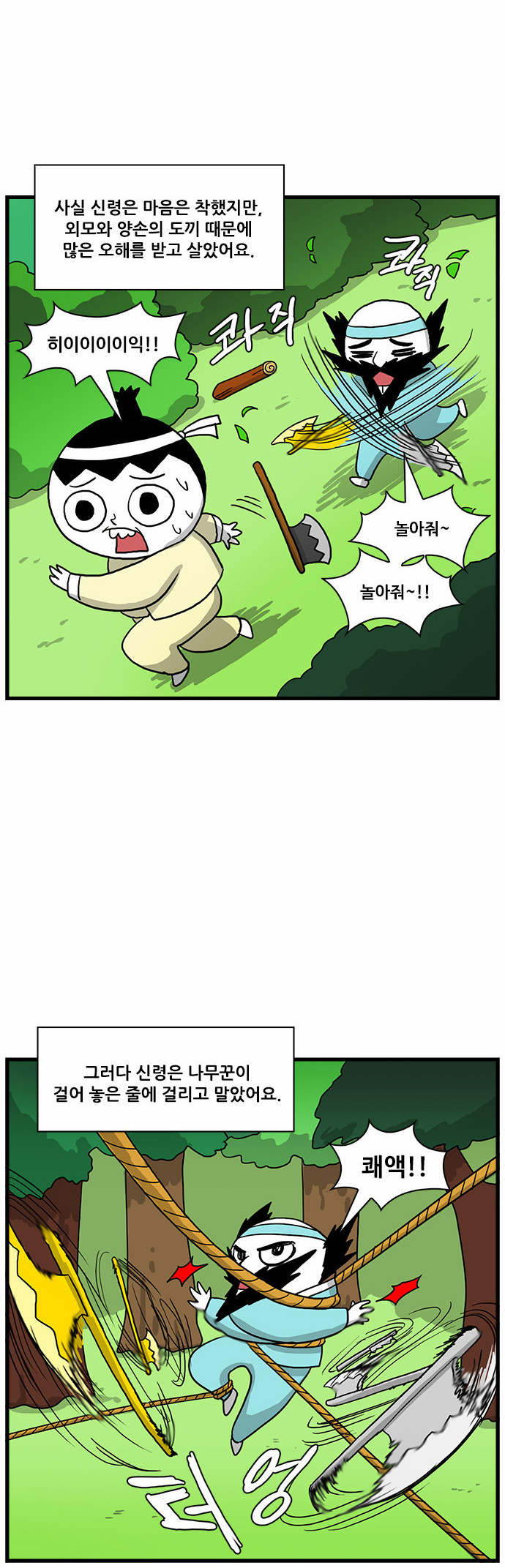 12 페이지