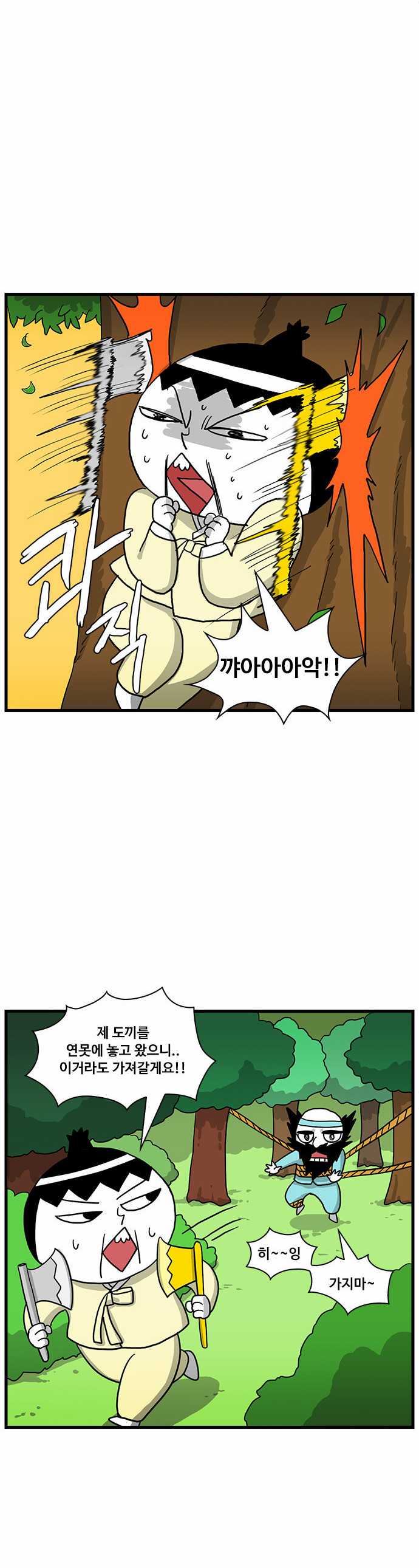 13 페이지