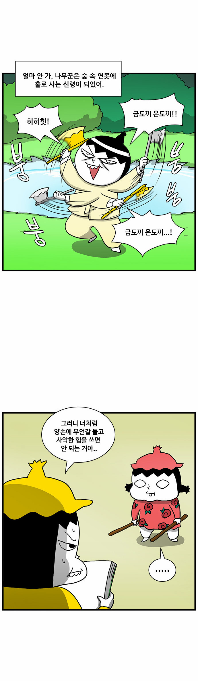 15 페이지
