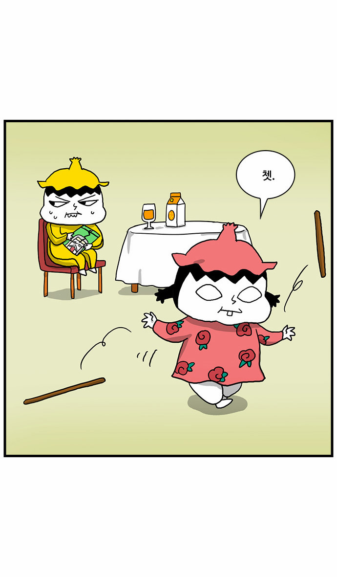16 페이지