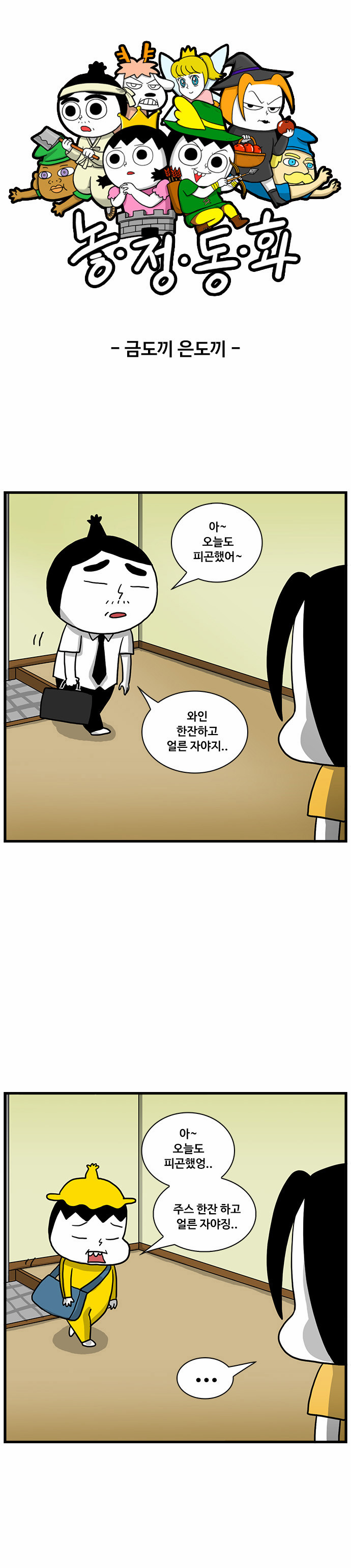2 페이지