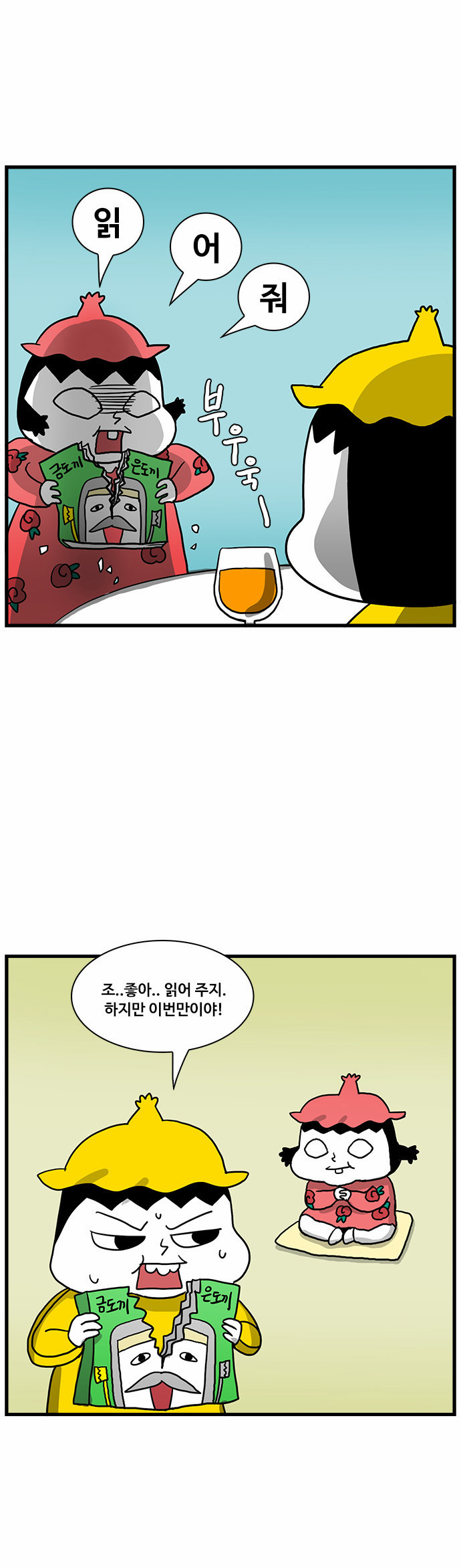 4 페이지