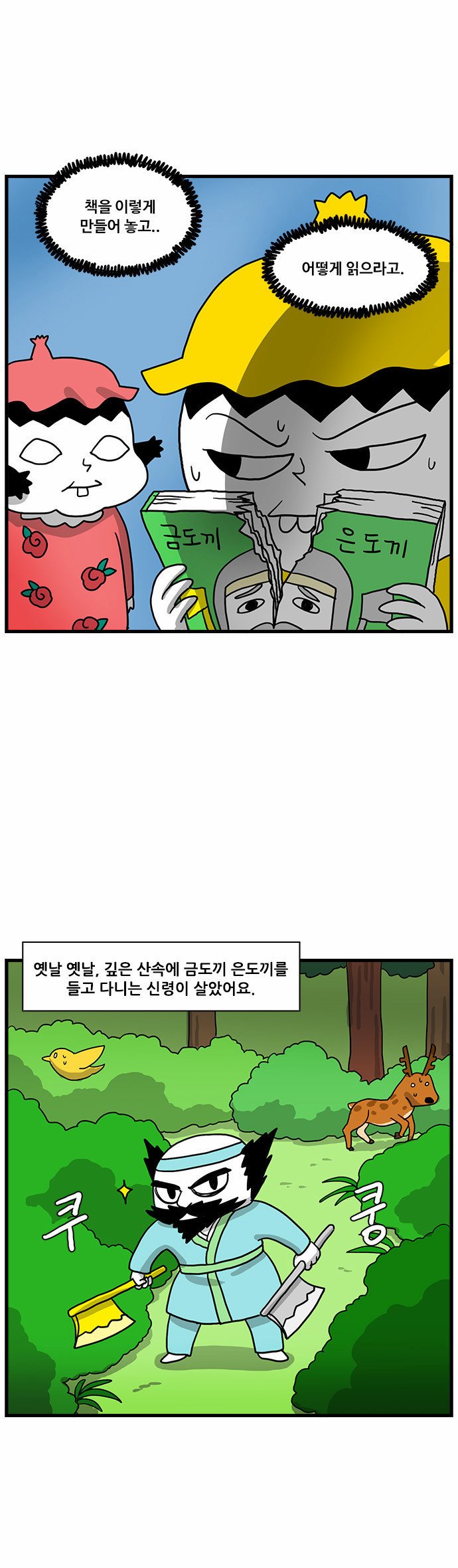 5 페이지