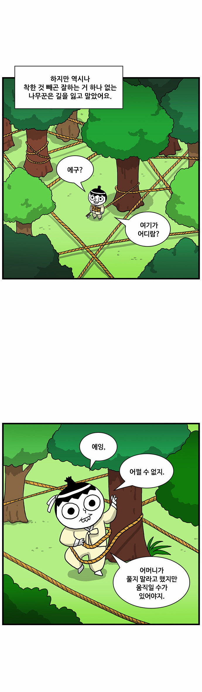 9 페이지