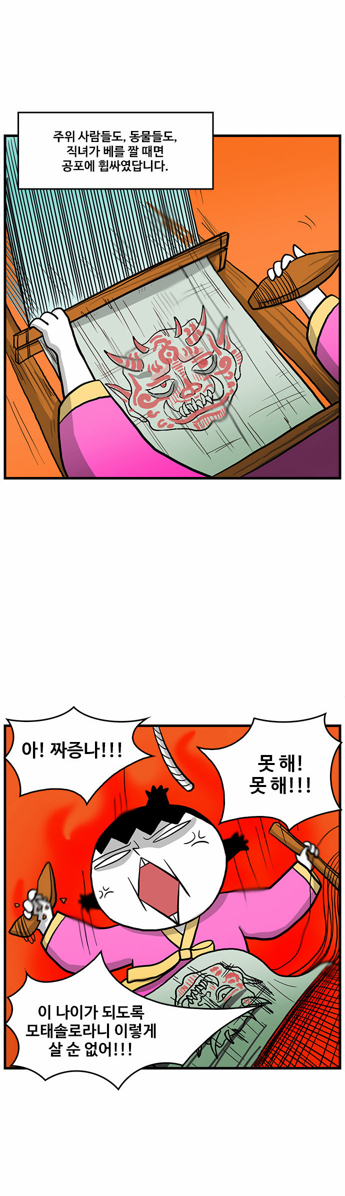 4 페이지