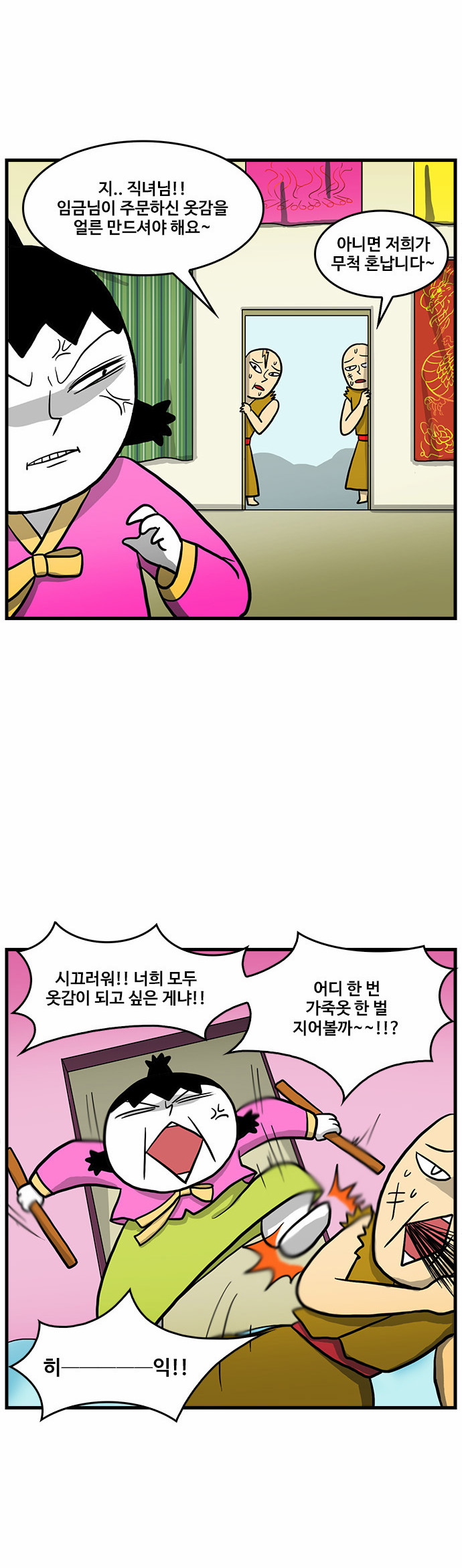 5 페이지