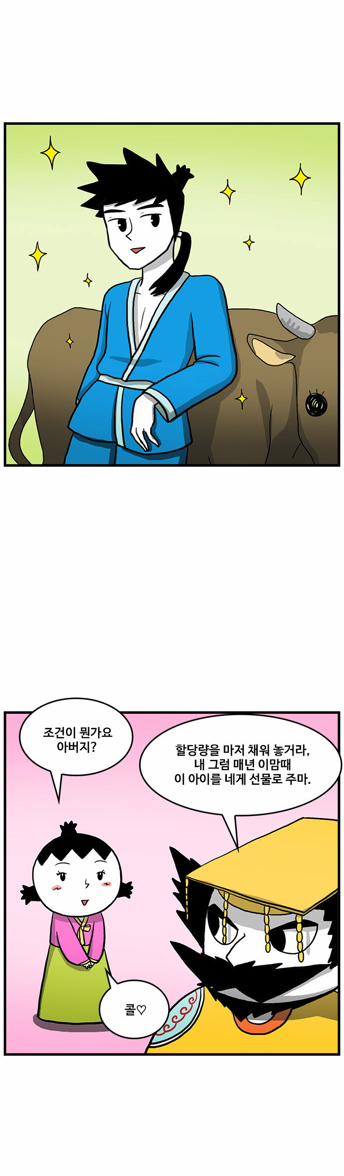 9 페이지