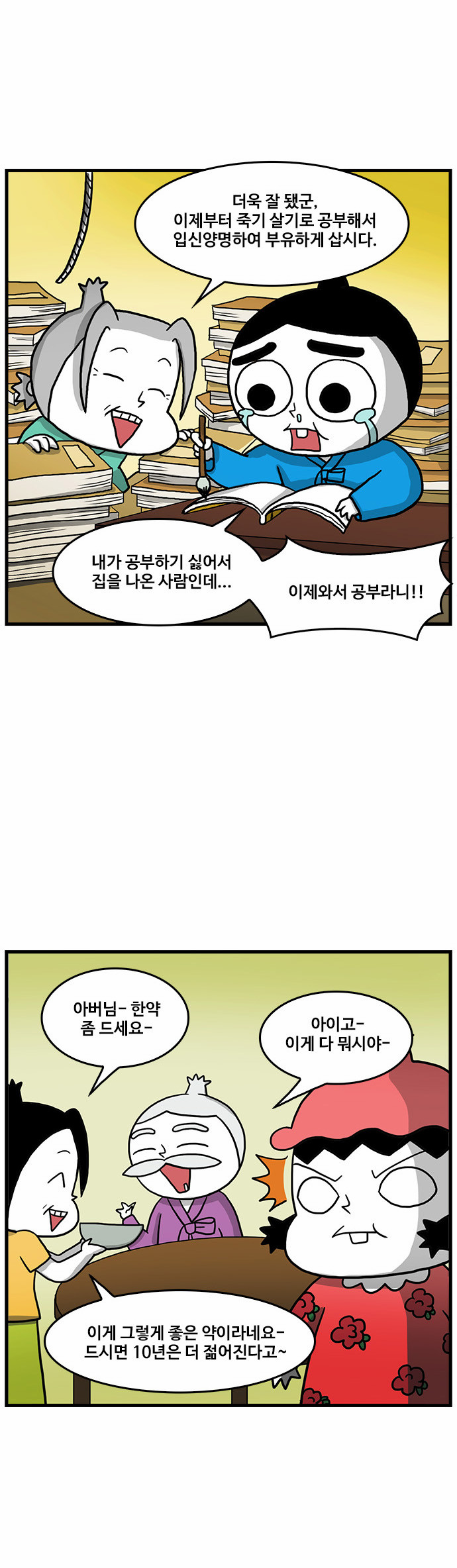 13 페이지