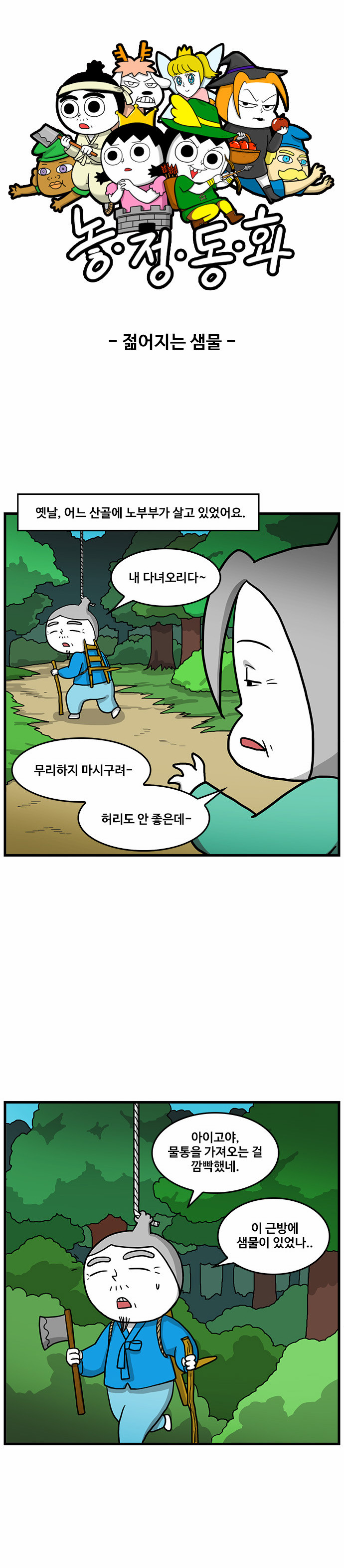 2 페이지