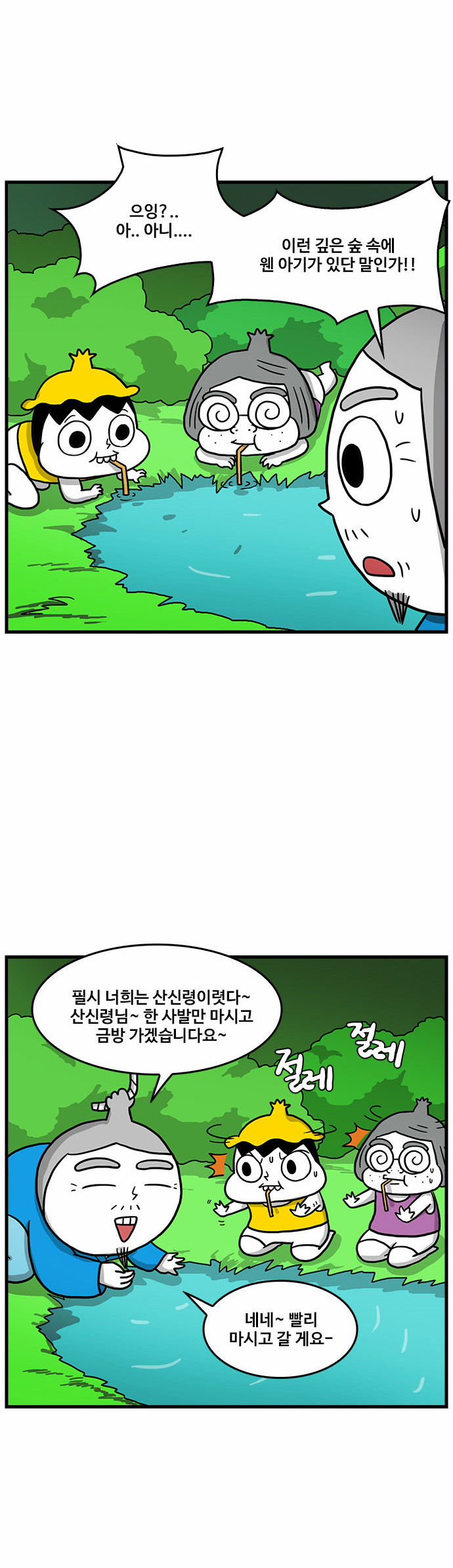 4 페이지