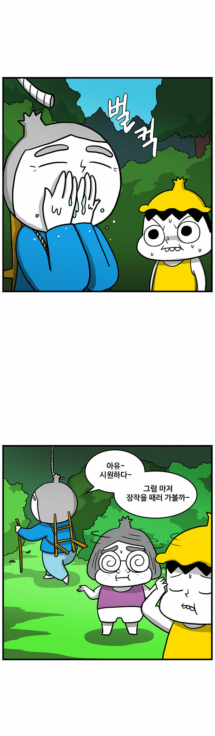 5 페이지
